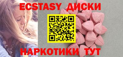 бутират Бийск