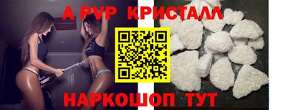 бутират Бийск