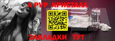 гашишное масло Владивосток