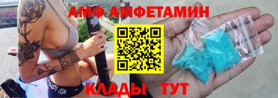 бутират Бийск