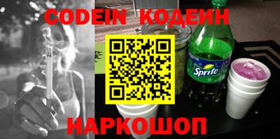 PSILOCYBIN Беслан