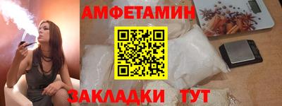 скорость Берёзовский