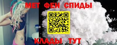 бутират Бийск