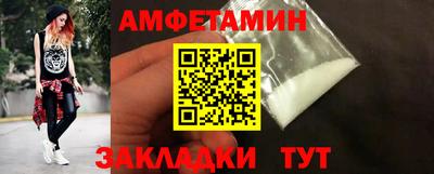 бутират Бийск