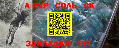 PSILOCYBIN Беслан