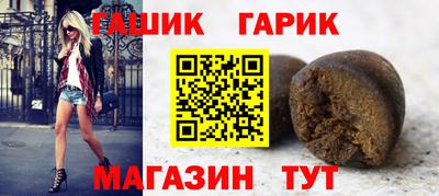 бутират Бийск