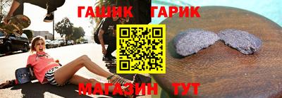 бутират Бийск