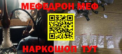 бутират Бийск