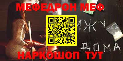 бутират Бийск