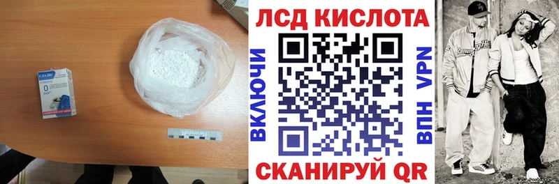 ЛСД экстази ecstasy  купить   Видное 