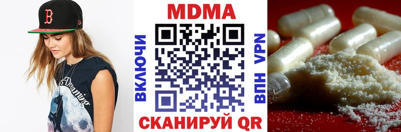 MDMA crystal Видное