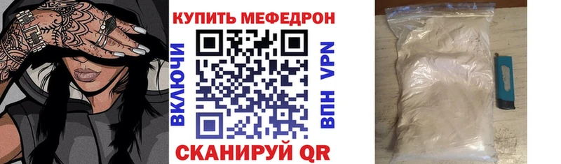 МЕФ VHQ  hydra маркетплейс  Видное 