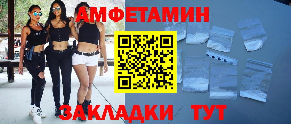 Видное  МЕТАМФЕТАМИН винт  Вход с VPN  МЕТАМФЕТАМИН винт 