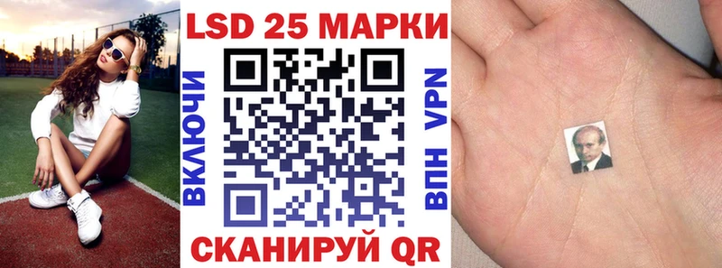 Марки NBOMe 1,5мг  Видное 