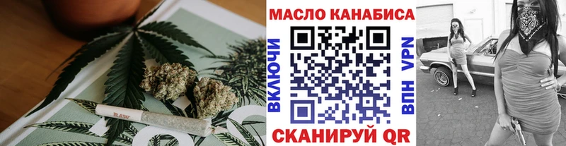 ТГК вейп  хочу наркоту  гидра вход  Видное 