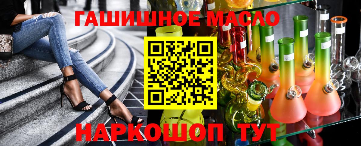 Дистиллят ТГК концентрат Видное