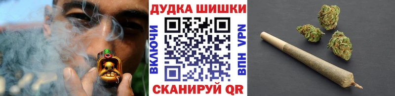 Каннабис марихуана Видное