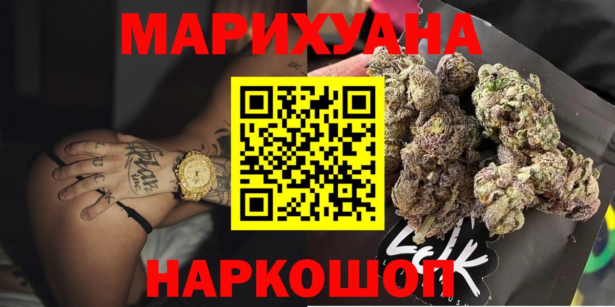 Видное  Каннабис планчик  Вход с VPN  Бошки марихуана тримм  Бошки Шишки MAZAR 