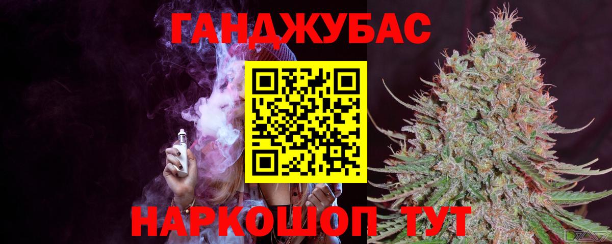 Конопля Bruce Banner Видное
